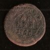 монета Российская империя, Деньга, 1746