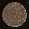 монета Российская империя, Деньга, 1747