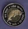 монета Андаманские и Никобарские о-ва, 10 рупий, 2011