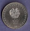 монета Армения, 100 драм, 1996