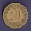 монета Алжир, 10 динар, 1981