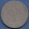 монета Алжир, 1 динар, 1964 (AH1383)