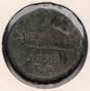 монета Российская империя, 1 деньга, 1798 ЕМ