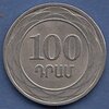 монета Армения, 100 драм, 2003