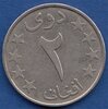 монета Афганистан, 2 афгани, 1980 (SH1359)
