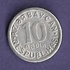 монета Азербайджан, 10 гапик, 1992