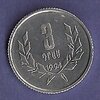 монета Армения, 3 драм, 1994
