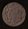 монета Российская империя, Деньга, 1749