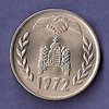 монета Алжир, 1 динар, 1972