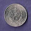 монета Алжир, 2 сантима, 1964 (AH1383)