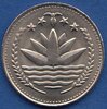 монета Бангладеш, 1 така, 1975