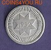 монета Азербайджан, 10 гапик, 1992