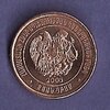 монета Армения, 20 драм, 2003